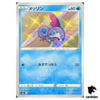 Sobble S4A 224/190 S Shiny Star V Pokemon Card Japanese