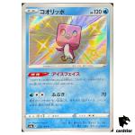 Eiscue S4A 234/190 S Shiny Star V Pokemon Card Japanese