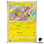 Yamper S4A 238/190 S Shiny Star V Pokemon Card Japanese
