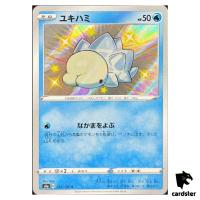 Snom S4A 232/190 S Shiny Star V Pokemon Card Japanese