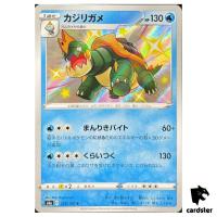 Drednaw S4A 228/190 S Shiny Star V Pokemon Card Japanese