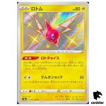 Rotom S4A 237/190 S Shiny Star V Pokemon Card Japanese