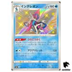Inteleon S4A 226/190 S Shiny Star V Pokemon Card Japanese