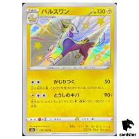 Boltund S4A 239/190 S Shiny Star V Pokemon Card Japanese