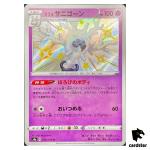 Galarian Cursola S4A 249/190 S Shiny Star V Pokemon Card Japanese