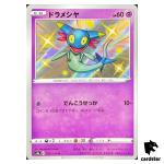 Dreepy S4A 259/190 S Shiny Star V Pokemon Card Japanese