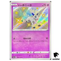 Galarian Ponyta S4A 246/190 S Shiny Star V Pokemon Card Japanese
