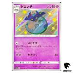Drakloak S4A 260/190 S Shiny Star V Pokemon Card Japanese