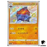 Carkol S4A 267/190 S Shiny Star V Pokemon Card Japanese
