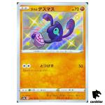 Galarian Yamask S4A 264/190 S Shiny Star V Pokemon Card Japanese