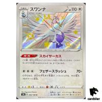 Swanna S4A 295/190 S Shiny Star V Pokemon Card Japanese