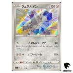 Duraludon S4A 291/190 S Shiny Star V Pokemon Card Japanese