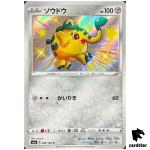 Cufant S4A 289/190 S Shiny Star V Pokemon Card Japanese