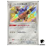 Galarian Perrserker S4A 286/190 S Shiny Star V Pokemon Card Japanese