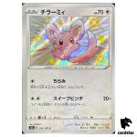 Minccino S4A 292/190 S Shiny Star V Pokemon Card Japanese