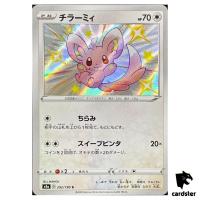 Minccino S4A 292/190 S Shiny Star V Pokemon Card Japanese