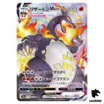 Charizard VMAX S4A 308/190 SSR Shiny Star V Pokemon Card Japanese