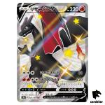 Charizard V S4A 307/190 SSR Shiny Star V Pokemon Card Japanese