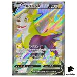 Boltund V S4A 313/190 SSR Shiny Star V Pokemon Card Japanese