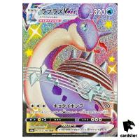 Lapras VMAX S4A 312/190 SSR Shiny Star V Pokemon Card Japanese