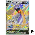 Lapras V S4A 311/190 SSR Shiny Star V Pokemon Card Japanese