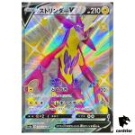 Toxtricity V S4A 314/190 SSR Shiny Star V Pokemon Card Japanese