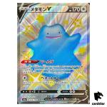 Ditto V S4A 323/190 SSR Shiny Star V Pokemon Card Japanese