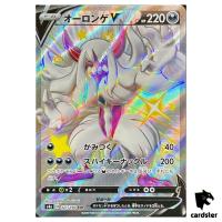 Grimmsnarl V S4A 321/190 SSR Shiny Star V Pokemon Card Japanese