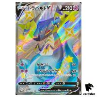 Dragapult V S4A 317/190 SSR Shiny Star V Pokemon Card Japanese