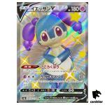 Indeedee V S4A 316/190 SSR Shiny Star V Pokemon Card Japanese