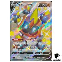 Falinks V S4A 319/190 SSR Shiny Star V Pokemon Card Japanese