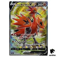 Galarian Zapdos V SR 075/070 Matchless Fighters s5a Pokemon Card Japan