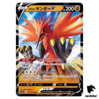 Galarian Zapdos V RR 037/070 s5a Matchless FightersJapan Pokemon Card