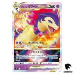 Hisuian Typhlosion VSTAR RRR 029/067 Battle Region s9a Pokemon Card Japanese