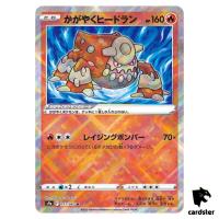 Sparkling Radiant Heatran Shiny Rare K 011/067 Battle Region s9a Pokemon Car