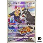 Mightyena CHR 072/067 Battle Region s9a Pokemon Card Japanese