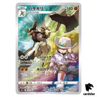 Kleavor CHR 071/067 Battle Region s9a Pokemon Card Japanese