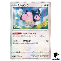 Miltank Holo R 058/067 Battle Region s9a Pokemon Card Japanese