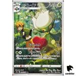 Roserade CHR 068/067 Battle Region s9a Pokemon Card Japanese Mint