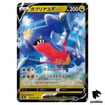 Garchomp V RR 054/067 s9a Pokemon Card Japanese Mint