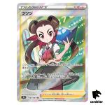 Roxanne SR s9a 081/067 Battle Region Pokemon Card Japanese