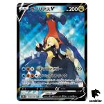 Garchomp V CSR 084/067 Battle Region s9a Pokemon Card Japanese