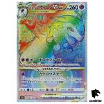Hisuian Typhlosion VSTAR HR 085/067 Battle Region s9a Pokemon Card Japanese