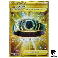 Choice Belt UR (Gold Rare) 092/067 Battle Region s9a Pokemon Card Japanese M