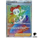 Roxanne HR 089/067 Battle Region s9a Pokemon Card Japanese