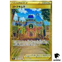 Jubilife Village UR Gold Rare 093/067 Battle Region s9a Pokemon Card Japanes