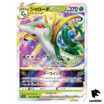 Serperior VSTAR RRR 006/068 Pokemon Card s11a Incandescent Arcana Japan