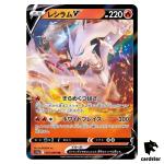 Reshiram V RR 015/068 Pokemon Card s11a Incandescent Arcana Japan