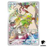 Artists Smeargle CHR 073/068 Pokemon Card s11a Incandescent Arcana Japan