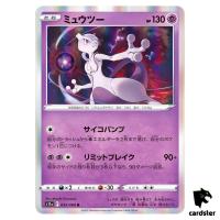 Mewtwo R 035/068 Pokemon Card s11a Incandescent Arcana Japan